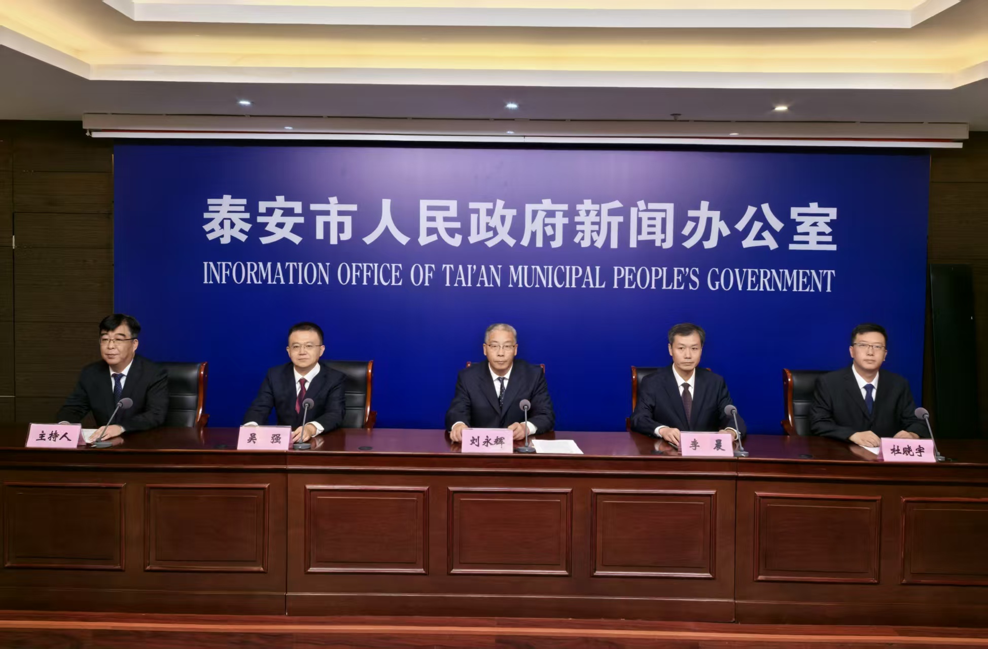 幸福河湖建設新聞發布會實錄